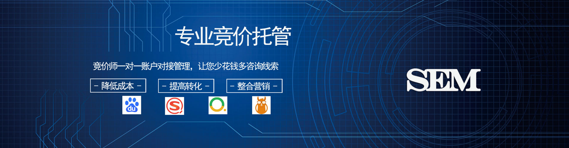 张湾微博信息流