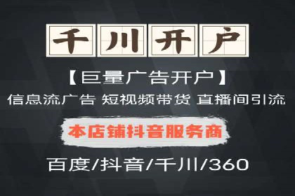 新闻资讯类平台的信息流广告投放策略案例