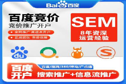 深度解析信息流广告投放公司的成功秘诀